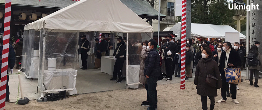 十日恵比須神社にて正月大祭の雑踏警備を実施致しました。