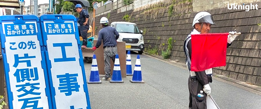 糟屋郡志免町にて交通誘導警備業務を実施致しました。