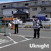 那珂川病院にて来場車両の交通誘導警備を実施致しました。