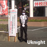 「第6回福岡シニアオープンゴルフトーナメント」にて沿道の交通誘導警備業務を実施致しました。