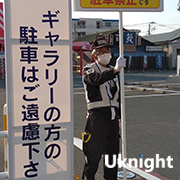 「RKB×三井松島レディス」会場周辺の警備を実施致しました。