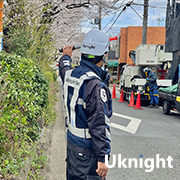 小平市内にて交通誘導警備業務を実施致しました。